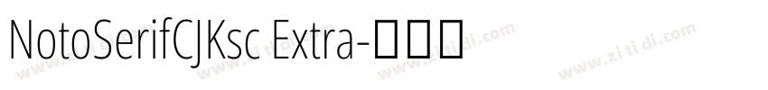 NotoSerifCJKsc Extra字体转换